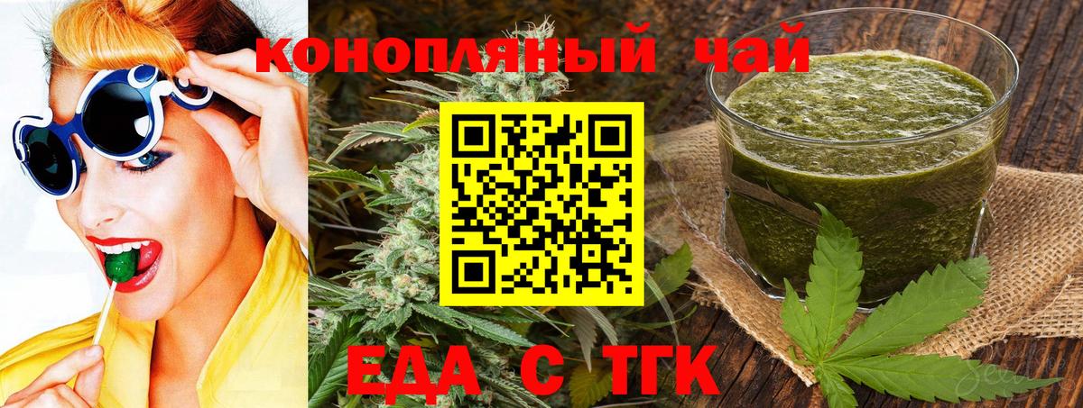 Лысьва  Canna-Cookies марихуана  Вход с VPN 