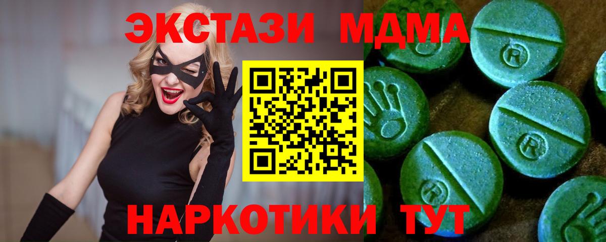 Ecstasy TESLA Лысьва