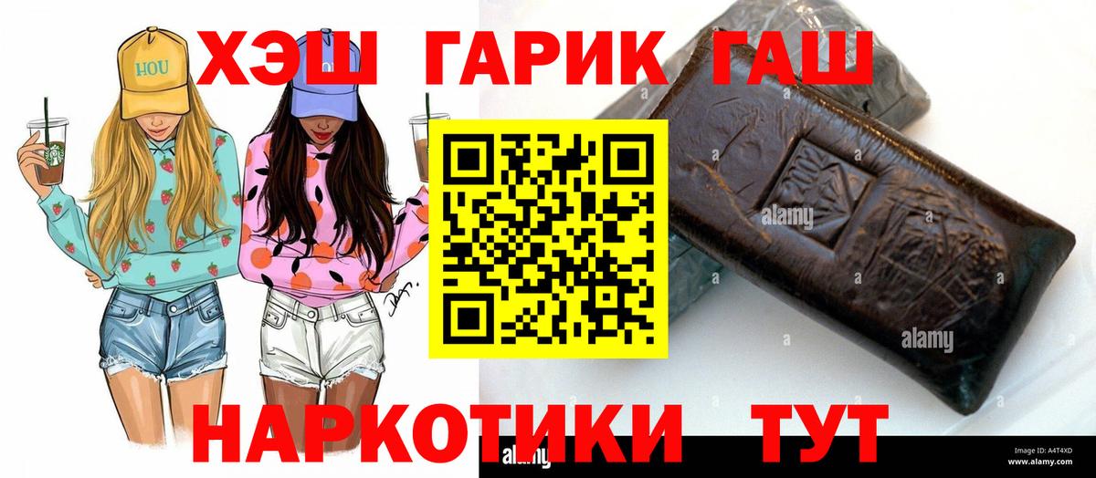 Гашиш  Вход с VPN  Лысьва  ГАШИШ 40% ТГК 