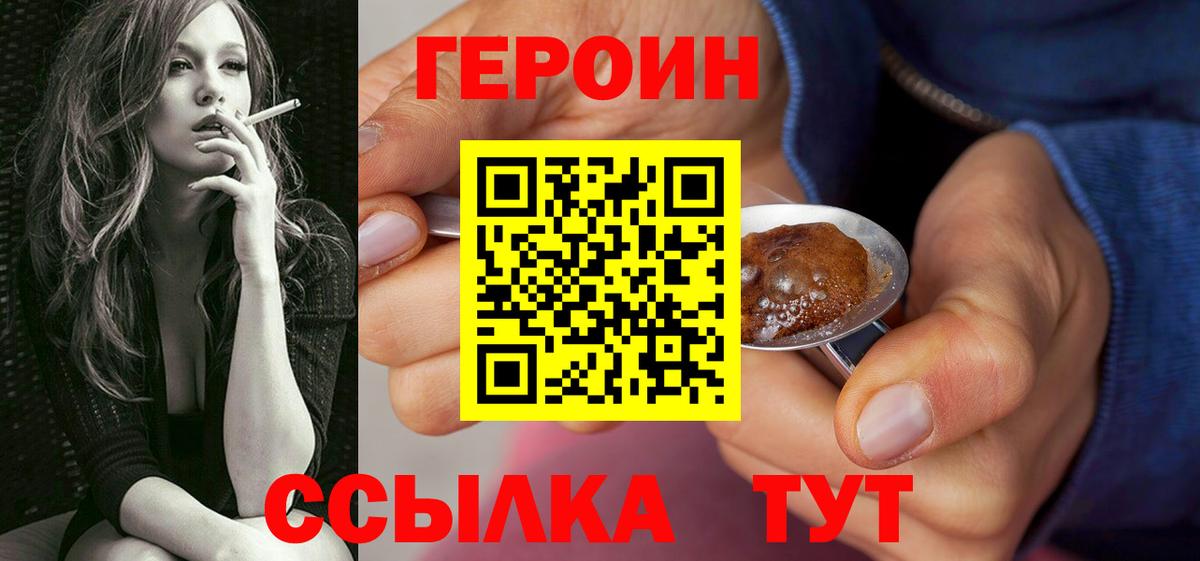 Героин афганец Лысьва