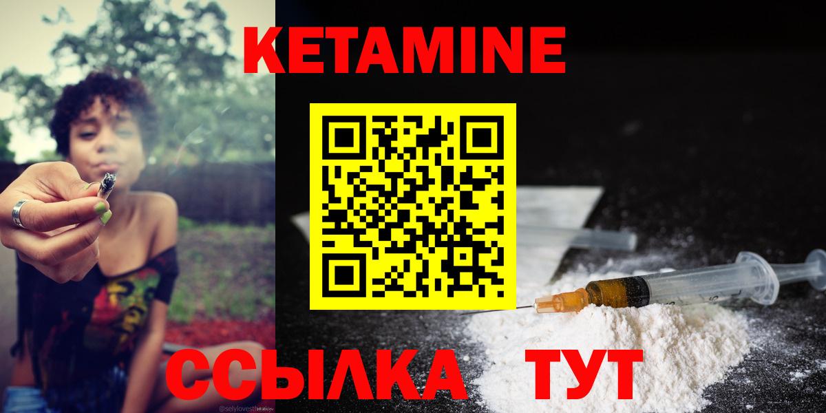 КЕТАМИН VHQ  кракен ССЫЛКА  Лысьва  Вход с VPN 