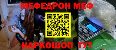молекула духа Изобильный
