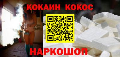 молекула духа Изобильный