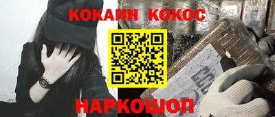 кокаин VHQ Ирбит