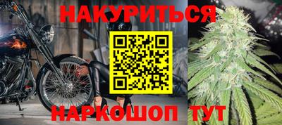 дистиллят марихуана Ипатово