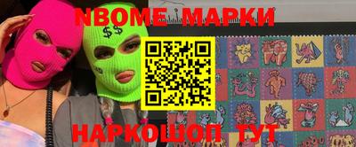 молекула духа Изобильный