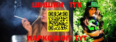 дистиллят марихуана Ипатово
