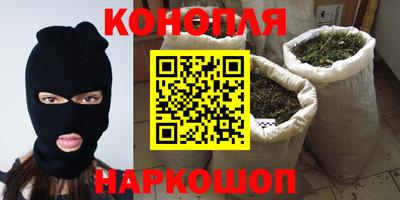 дистиллят марихуана Ипатово
