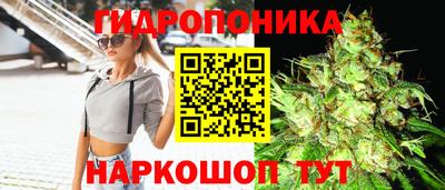 дистиллят марихуана Ипатово