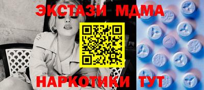 дистиллят марихуана Ипатово