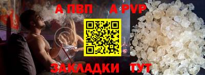 молекула духа Изобильный