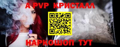 молекула духа Изобильный