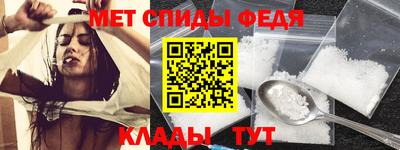 молекула духа Изобильный