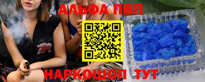 молекула духа Изобильный