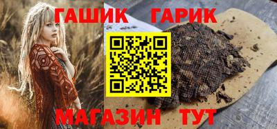 дистиллят марихуана Ипатово