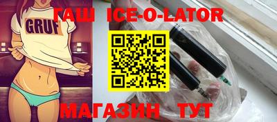 дистиллят марихуана Ипатово
