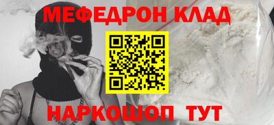 дистиллят марихуана Ипатово