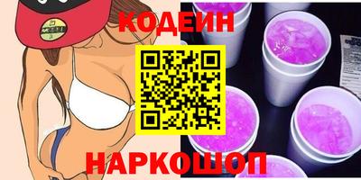 молекула духа Изобильный