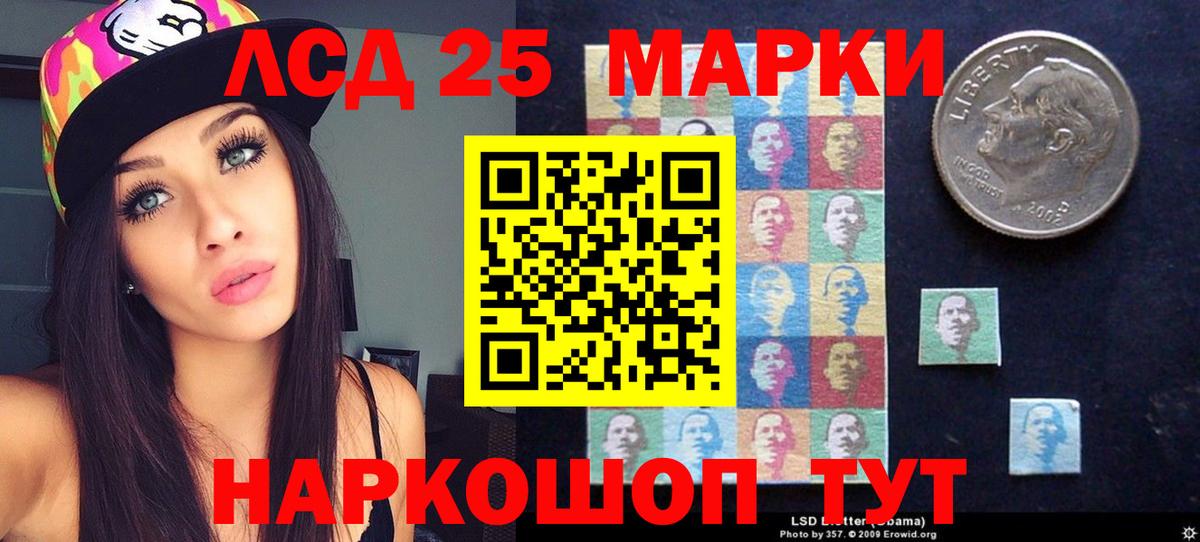 Лысьва  LSD-25 экстази ecstasy  Лсд 25 экстази кислота  Вход с VPN 