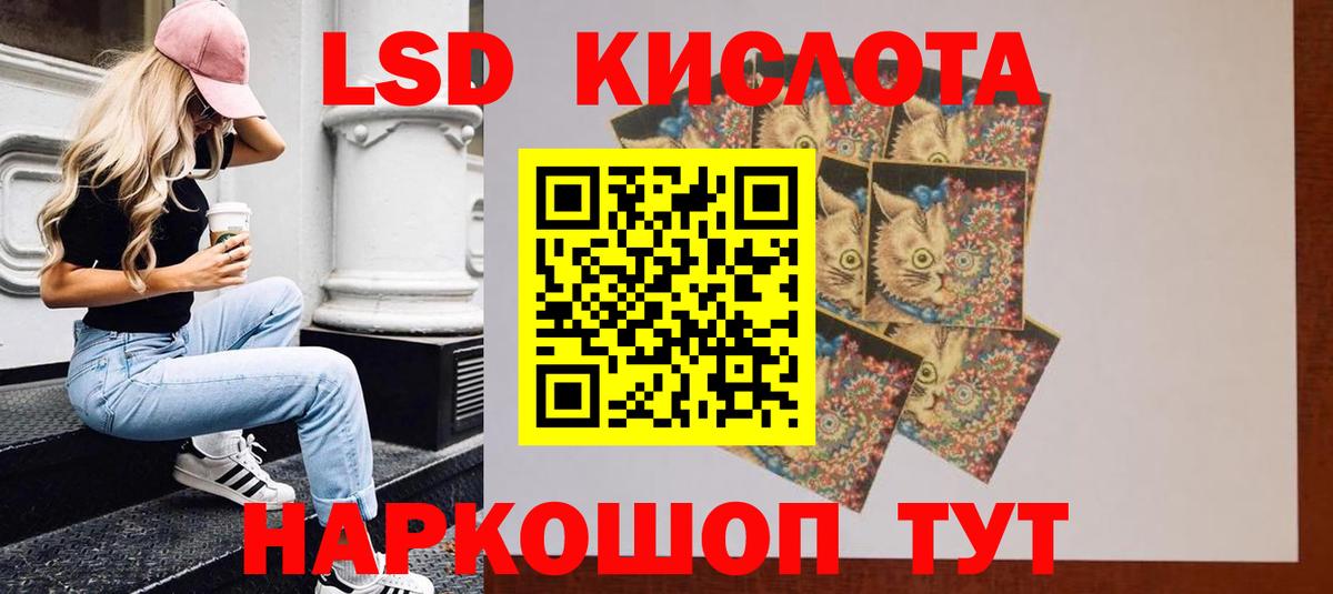 ЛСД экстази ecstasy Лысьва