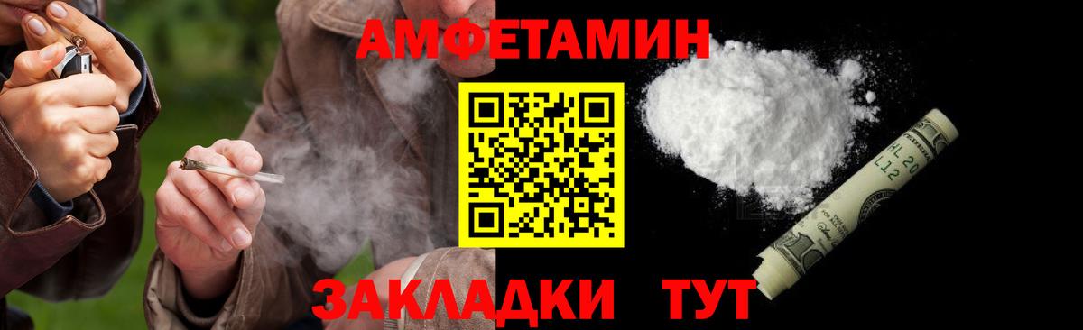 Метамфетамин кристалл Лысьва