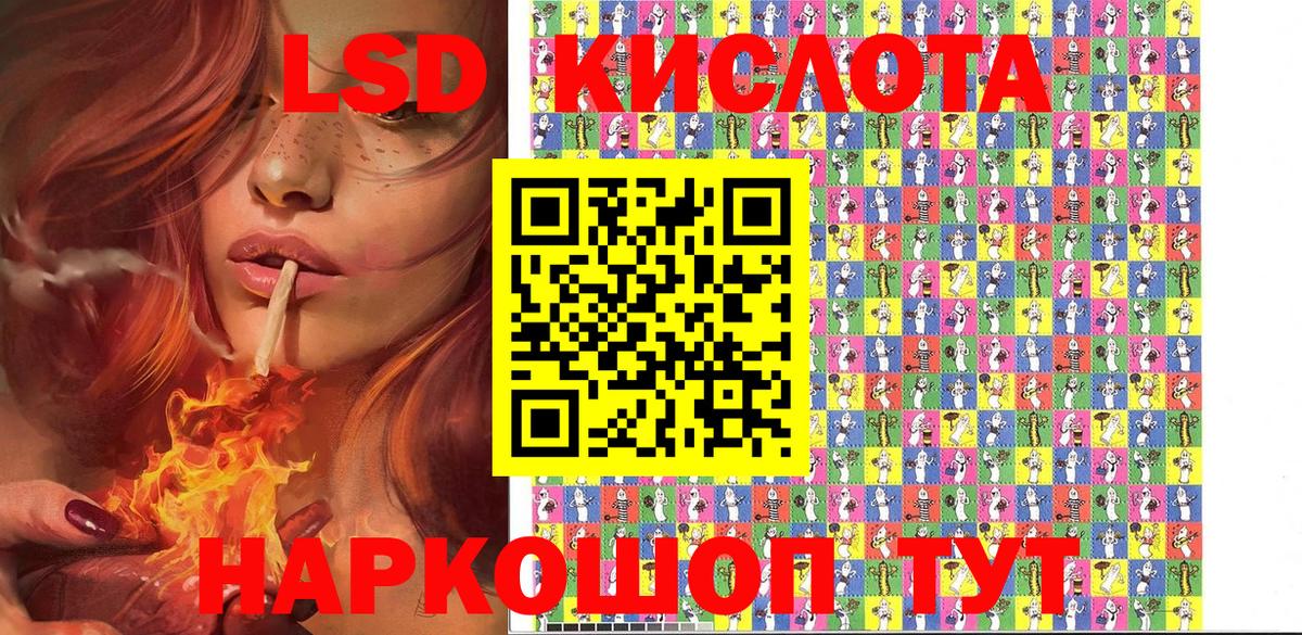 Марки N-bome  Наркотические марки 1,8мг  Вход с VPN  Наркотические марки 1,8мг  Лысьва 