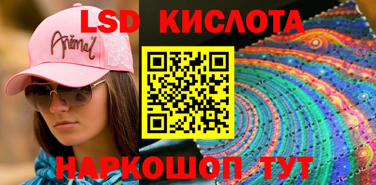 Марки NBOMe 1,5мг Лысьва